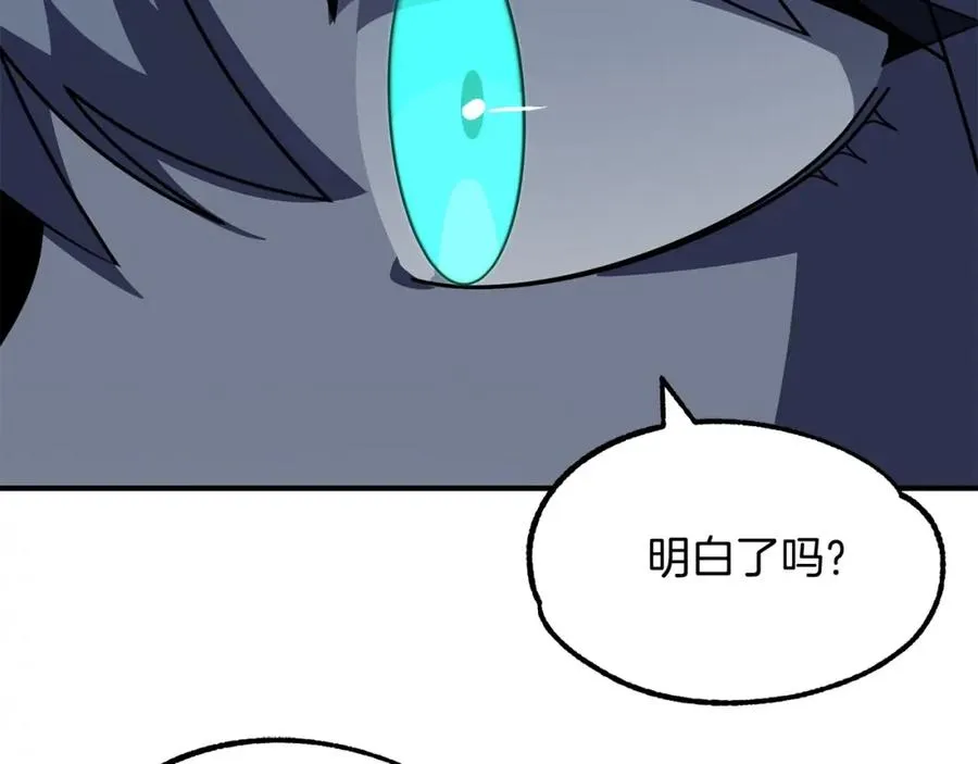 第25话 怪物啊！217