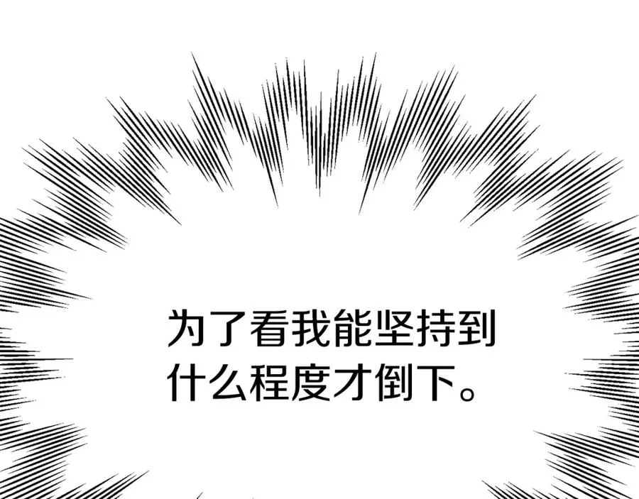 第46话 更上一层193