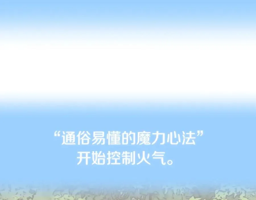 第17话 宿命的相遇53