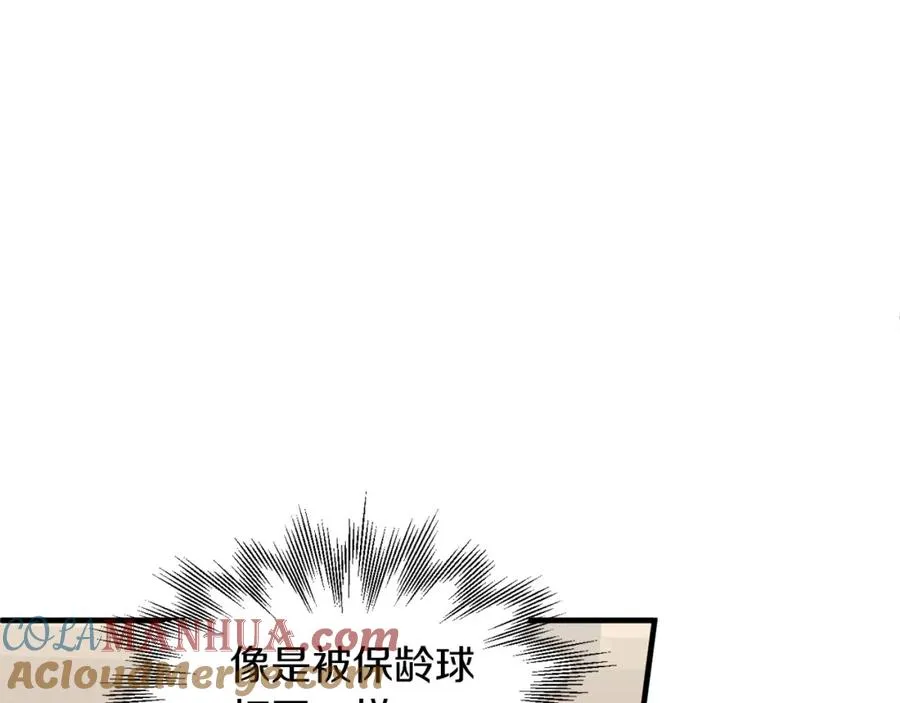 第9话 我的BT姐姐148