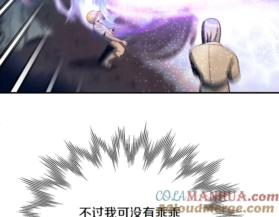 第41话 把你打碎224
