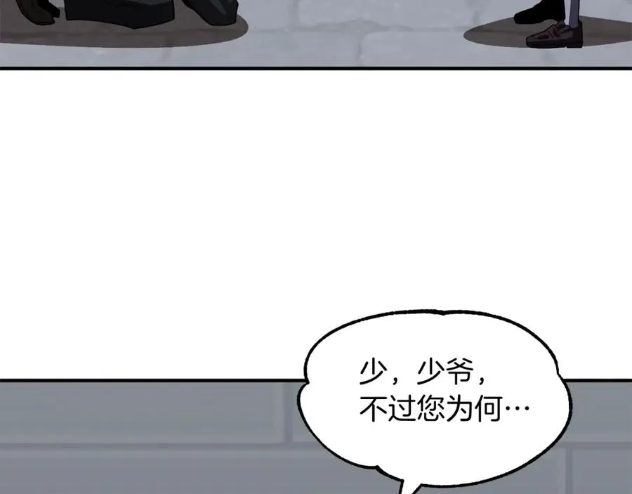 第12话 因为我是大sai迷90