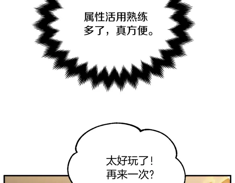 第二季第6话 乌鸦一族49