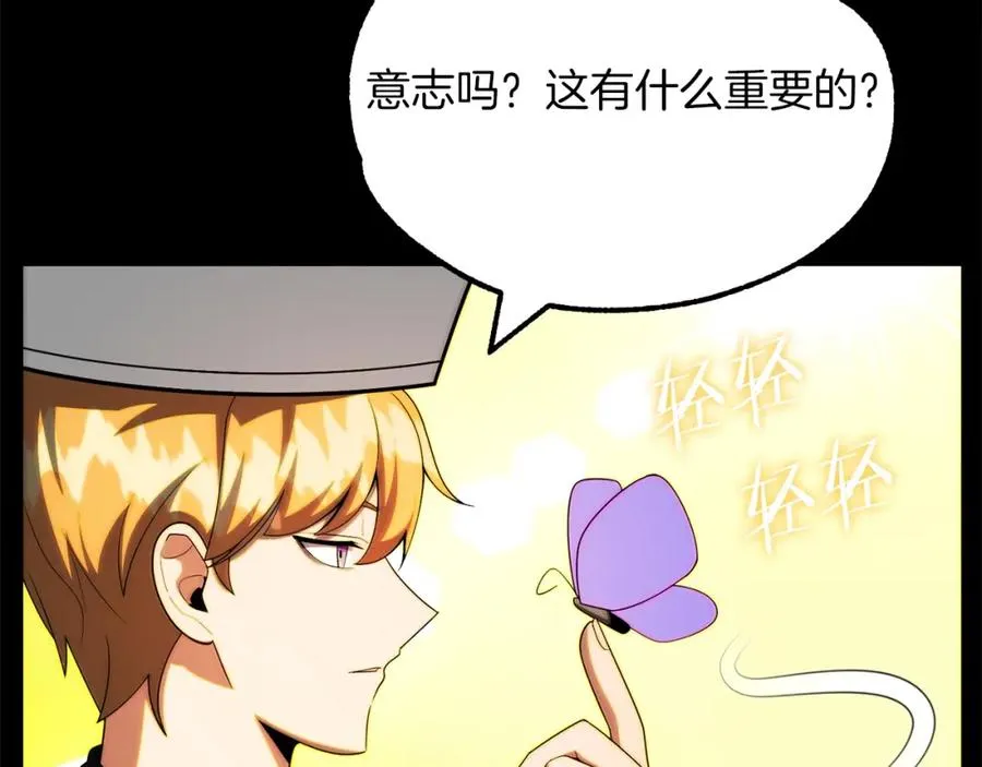 第46话 更上一层286