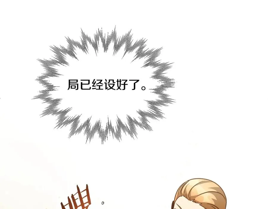 第30话 猛虎下山133