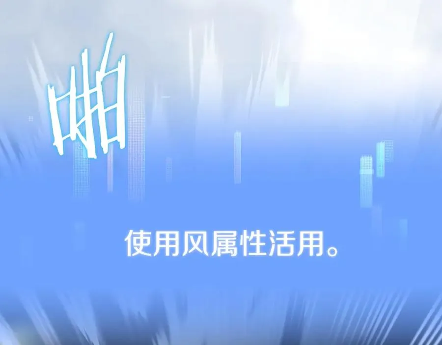 第二季第6话 乌鸦一族41