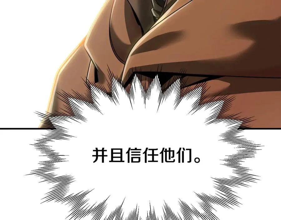 第38话 是姐姐的弟弟98