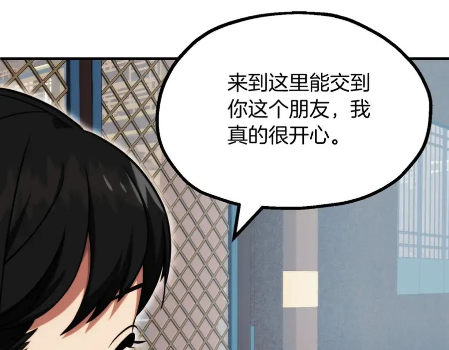 第二季第1话 变数221