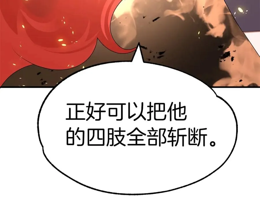 第9话 我的BT姐姐199