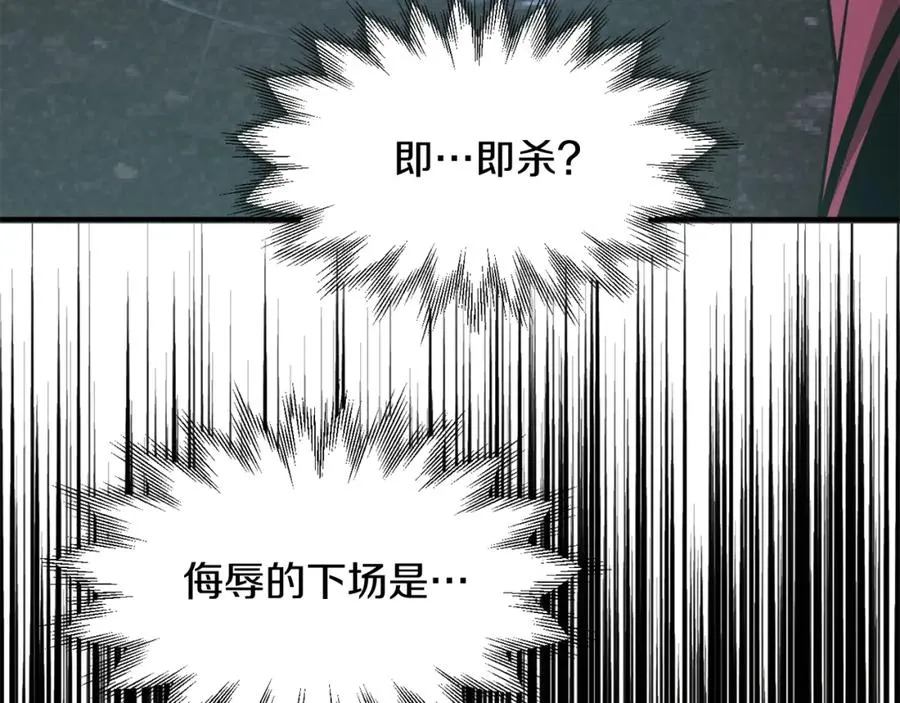 第34话 家族的力量115