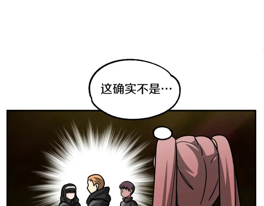 第34话 家族的力量77