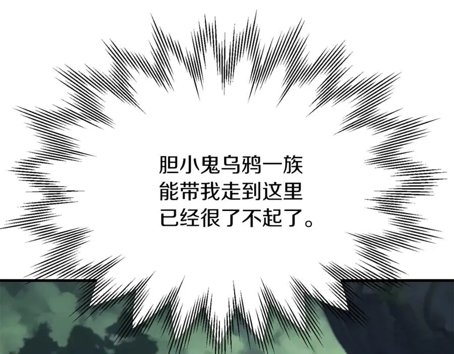 第二季第7话 抓住你的尾巴63