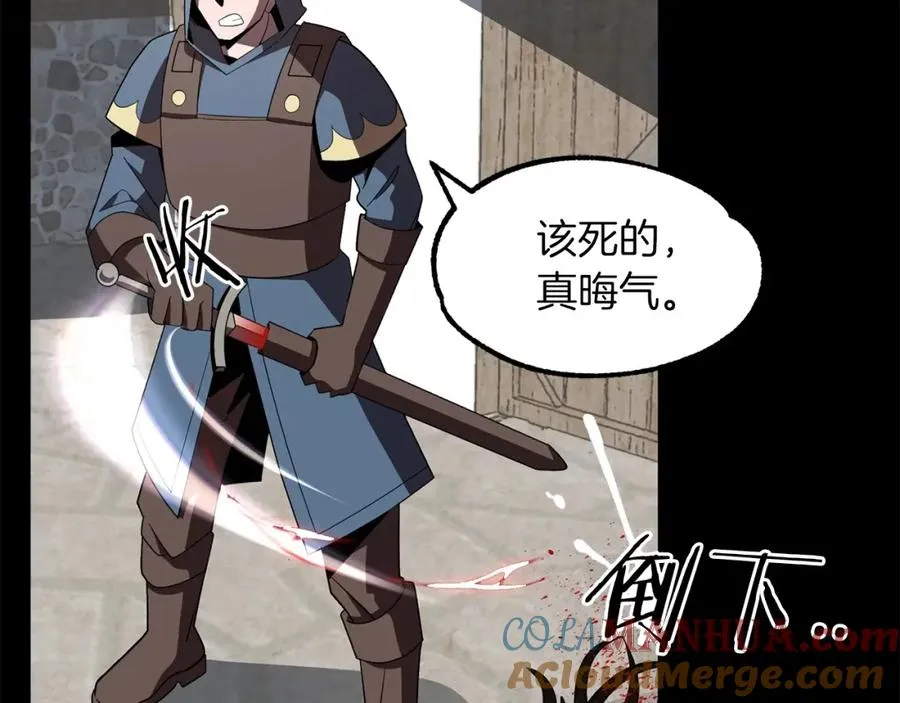 第10话 和美女法师的交易92