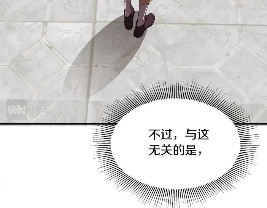 第5话 暴揍我亲哥126