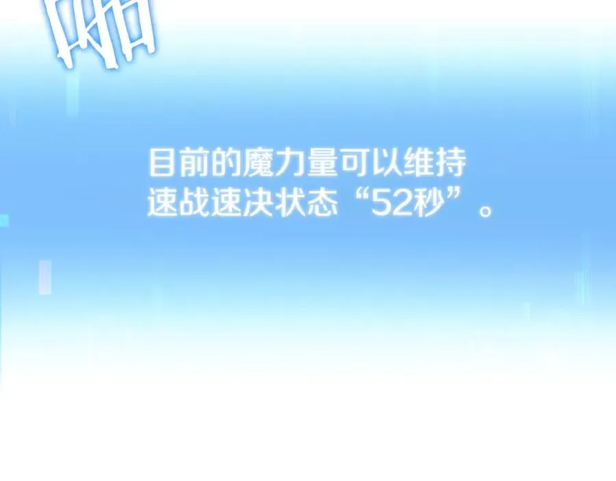 第二季第4话 大难临头230