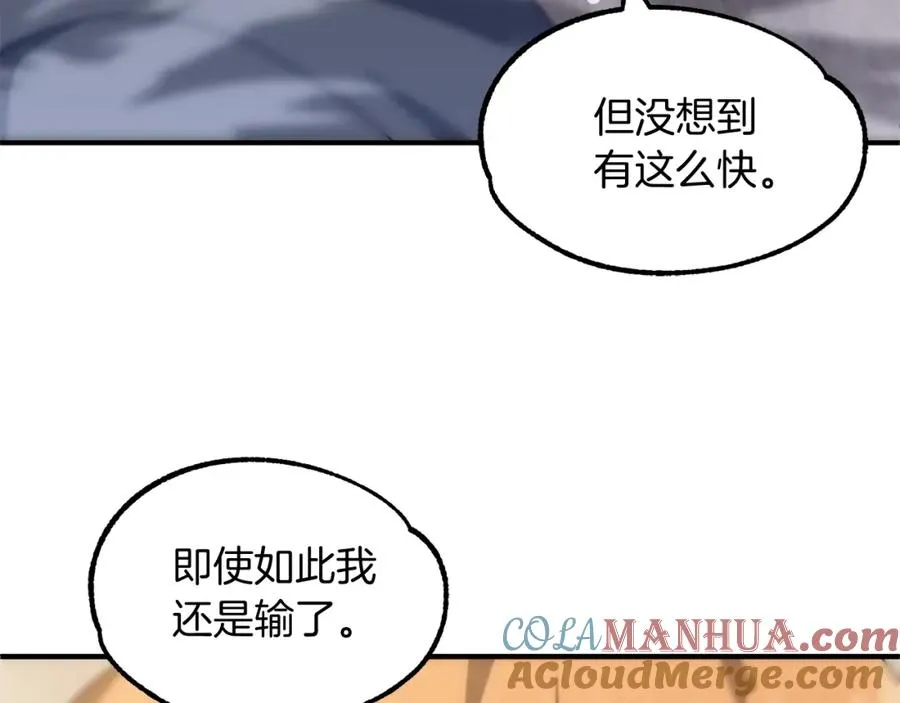 第36话 对决160