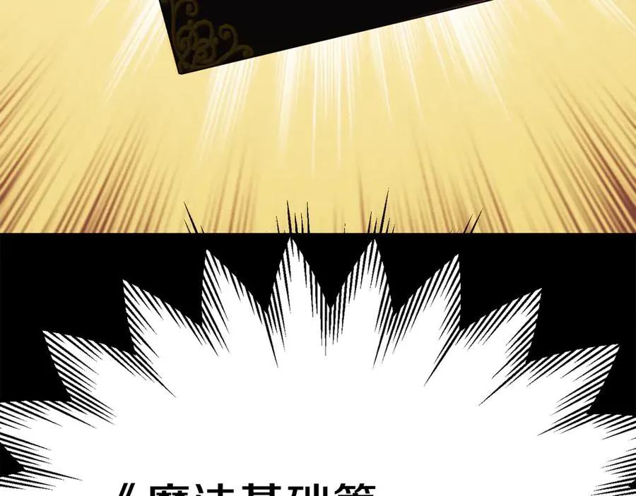 第二季第15话 伙伴111
