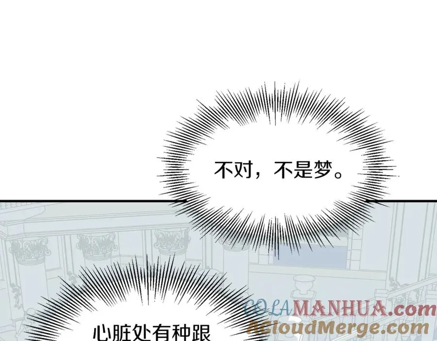 第22话 真正的测试112