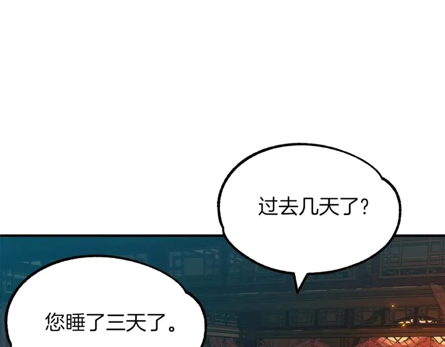 第一季完结话 我想好了162