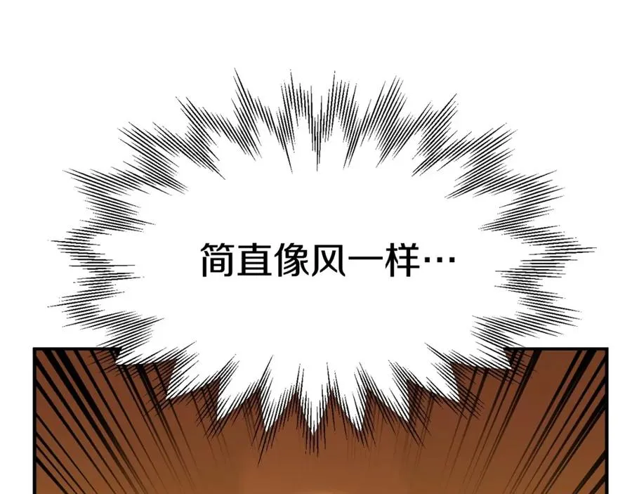 第39话 井Σ(っ °Д °;)っ59