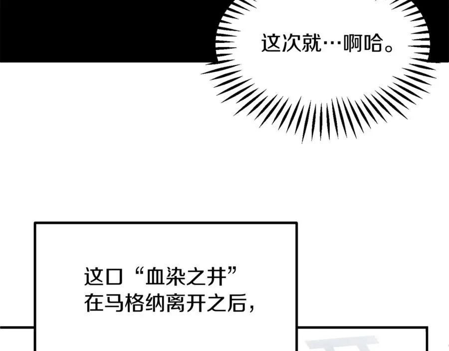 第41话 把你打碎141