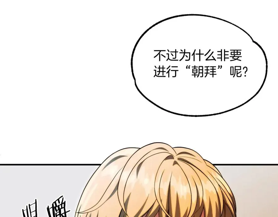 第二季第1话 变数138