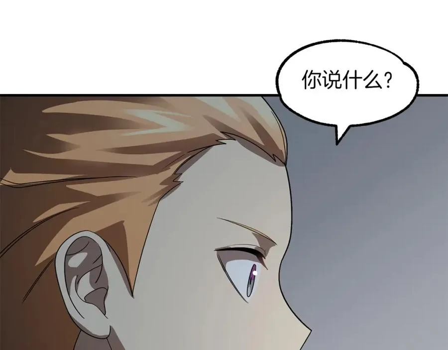 第13话 我的BT姐姐（二）19