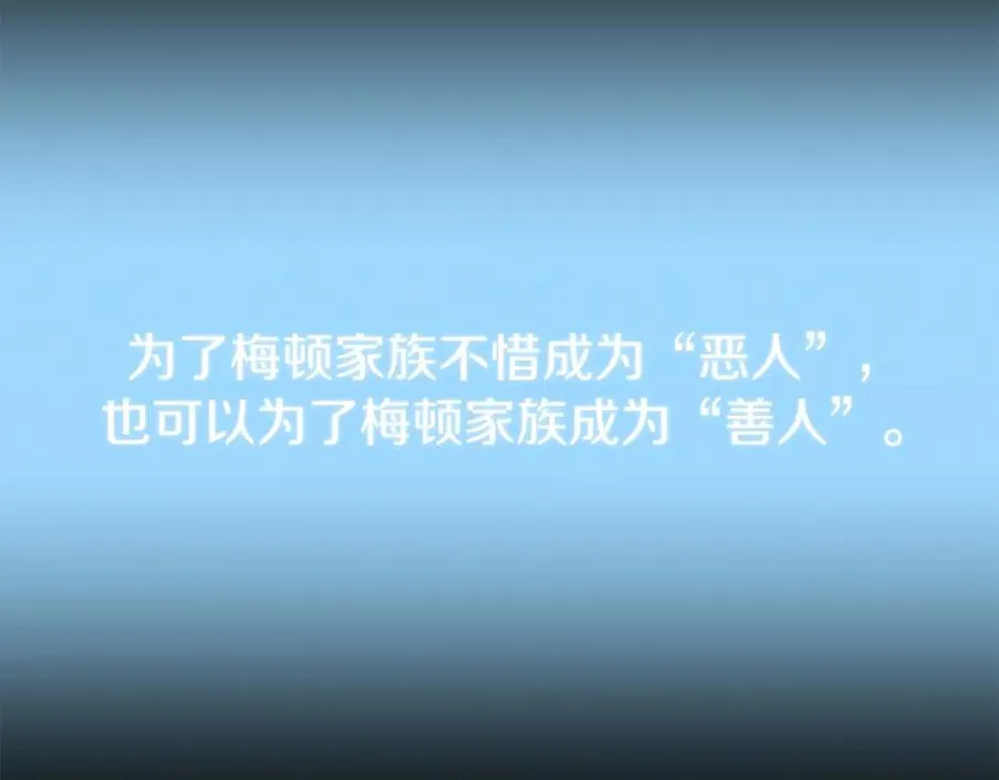 第33话 让我来守护你，姐姐133