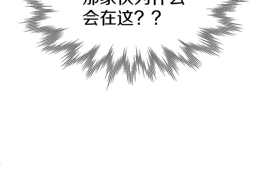 第17话 宿命的相遇131