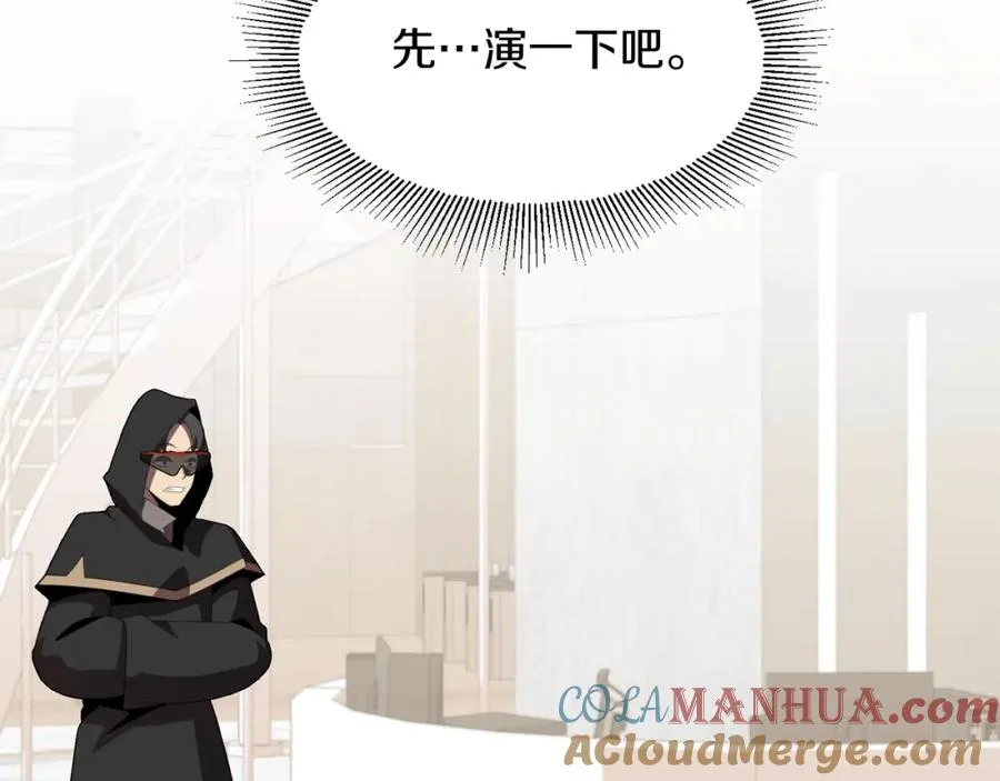 第4话 他比想的还要强96