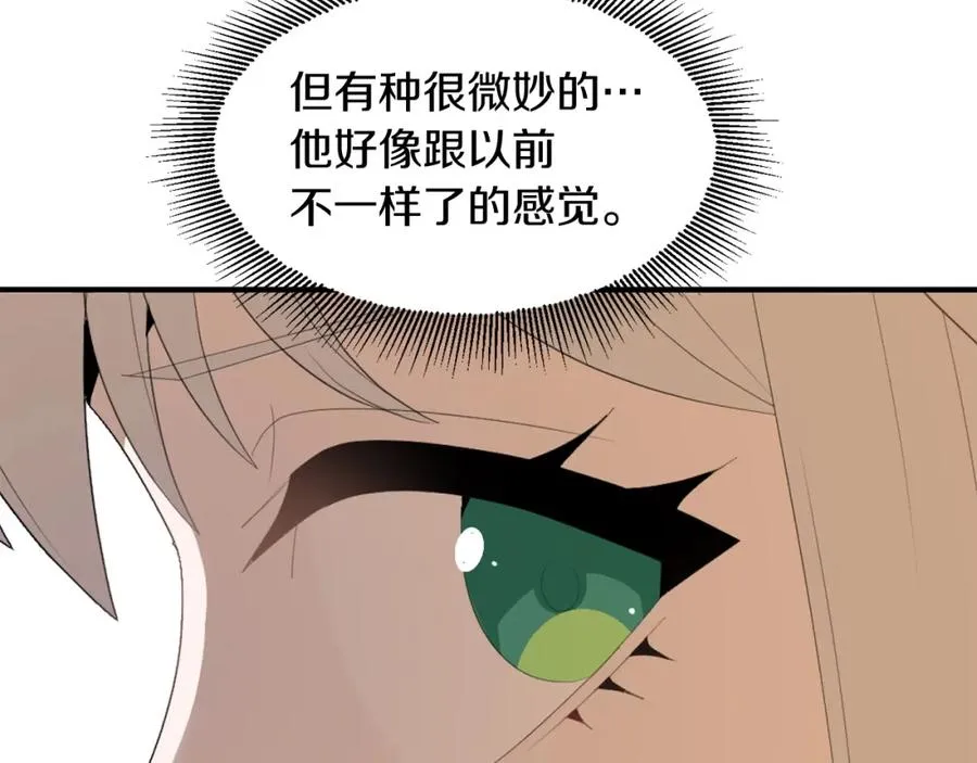 第2话 人渣突然大变样？！107