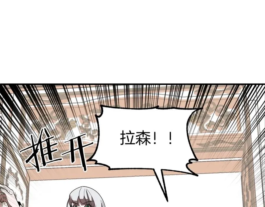 第14话 我姐姐的BT弟弟169