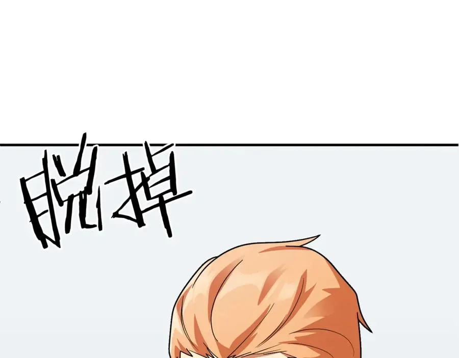 第21话 我挂又来了？102