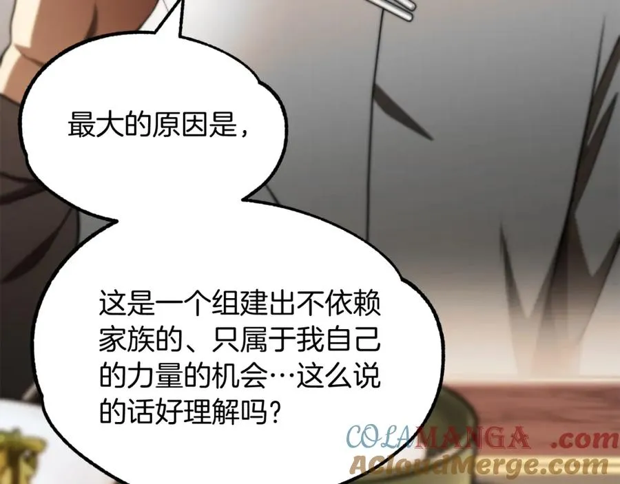 第二季第1话 变数140