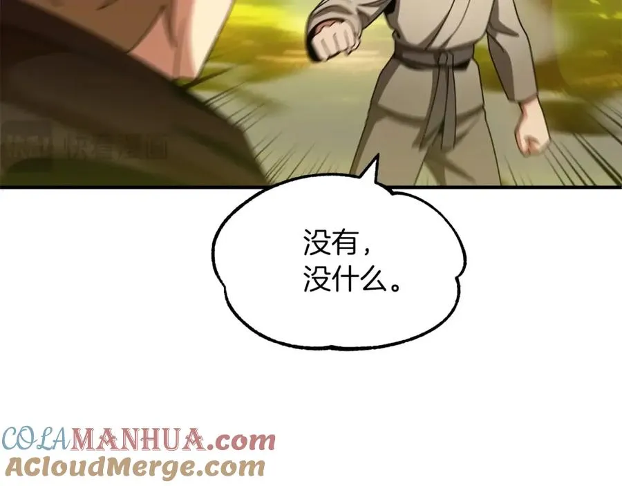 第40话 击碎空间12