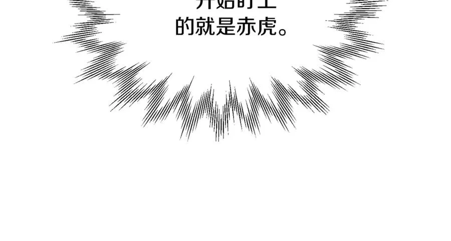 第36话 对决265