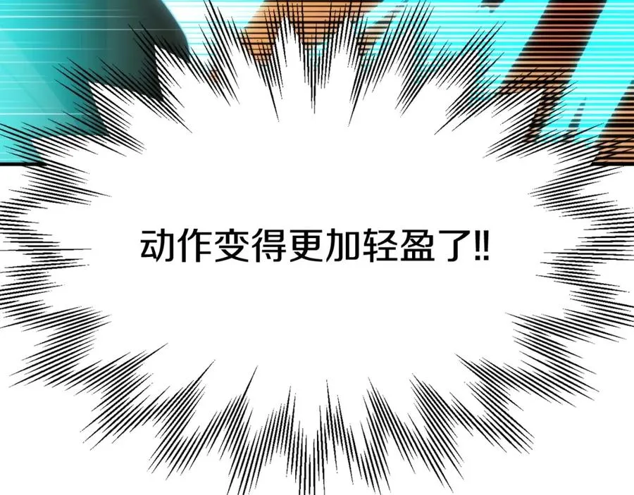第39话 井Σ(っ °Д °;)っ75