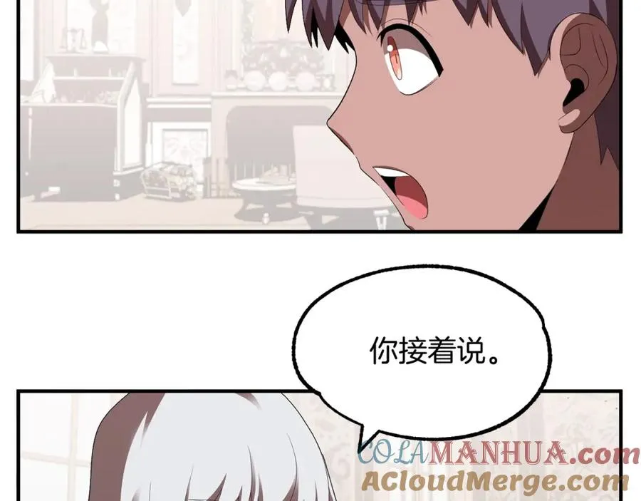 第5话 暴揍我亲哥144