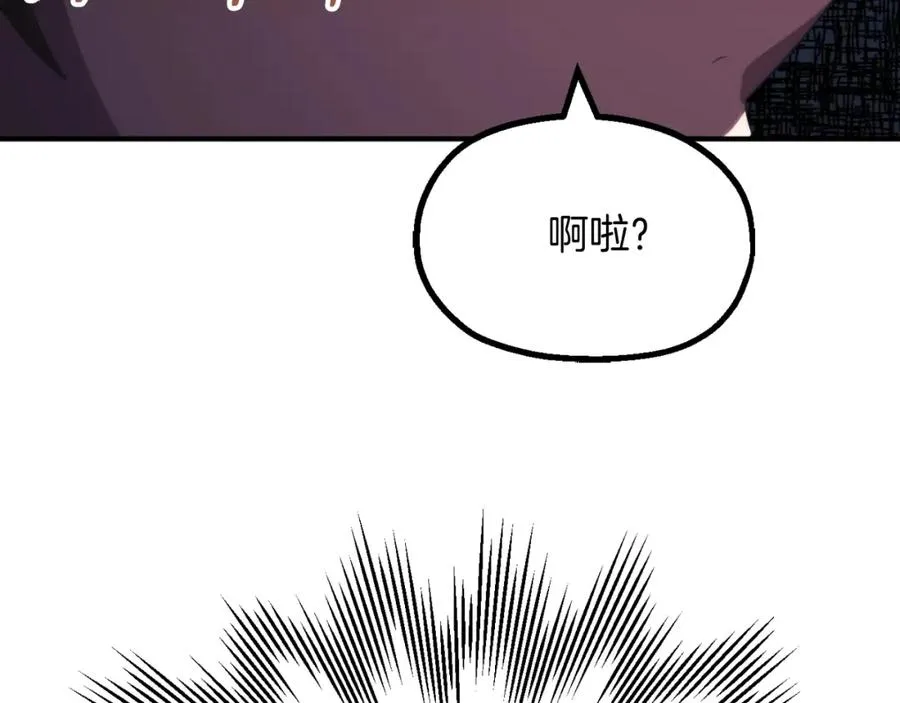 第二季第5话 机缘133