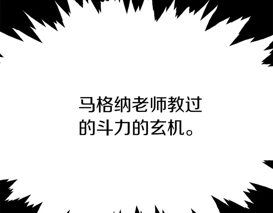 第46话 更上一层270