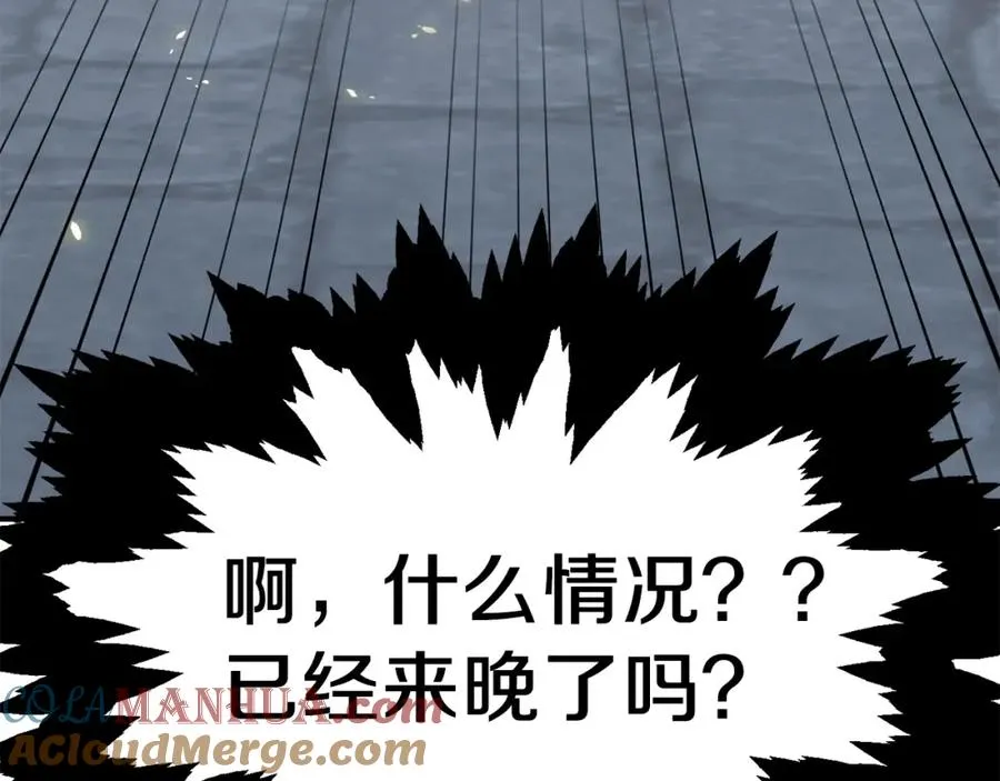 第11话 截胡女主200