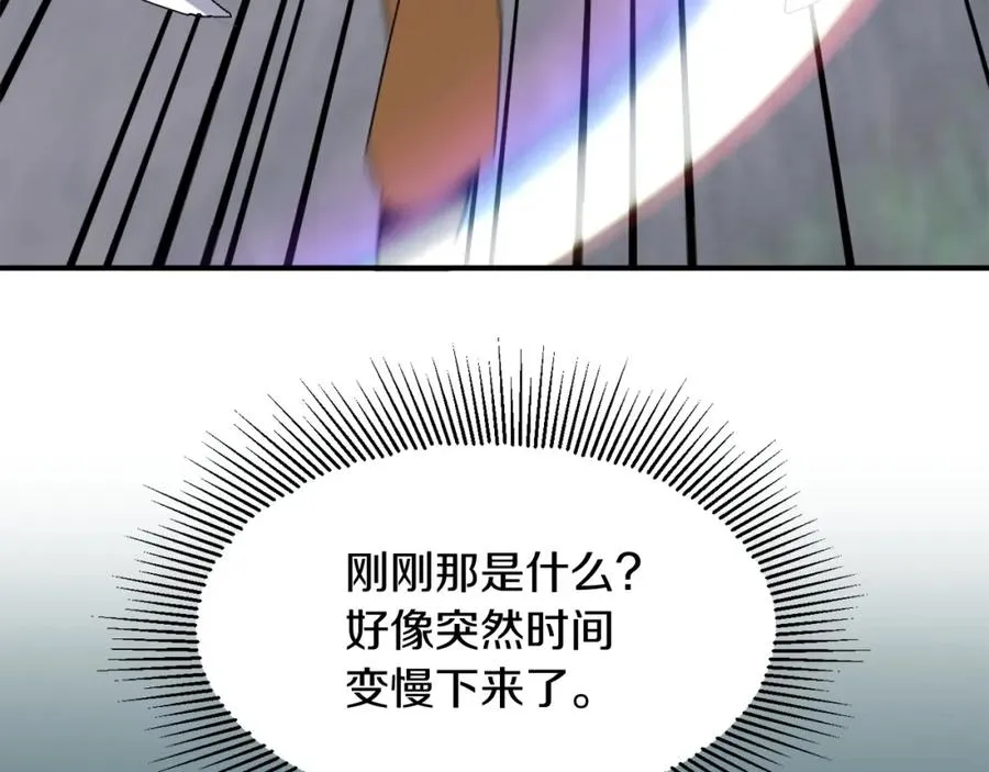 第4话 他比想的还要强70
