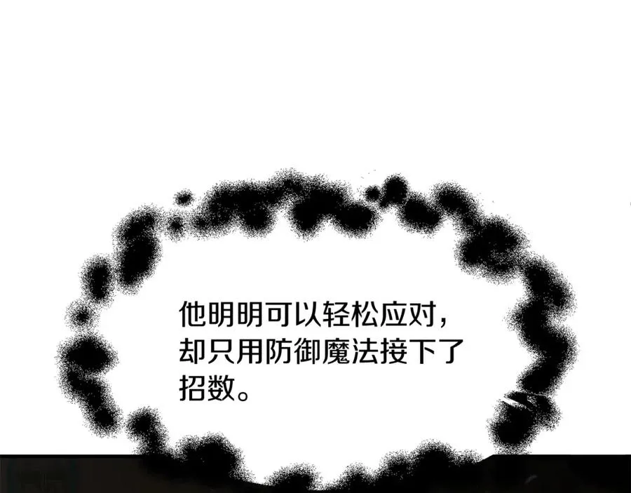 第28话 这孩子..真不错115