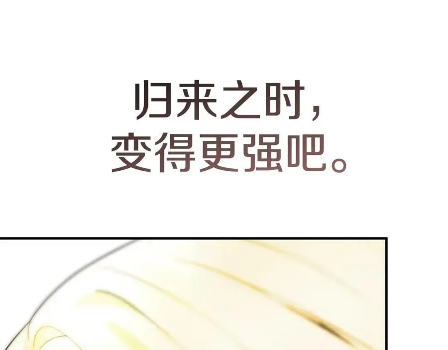 第二季第3话 奖励他149