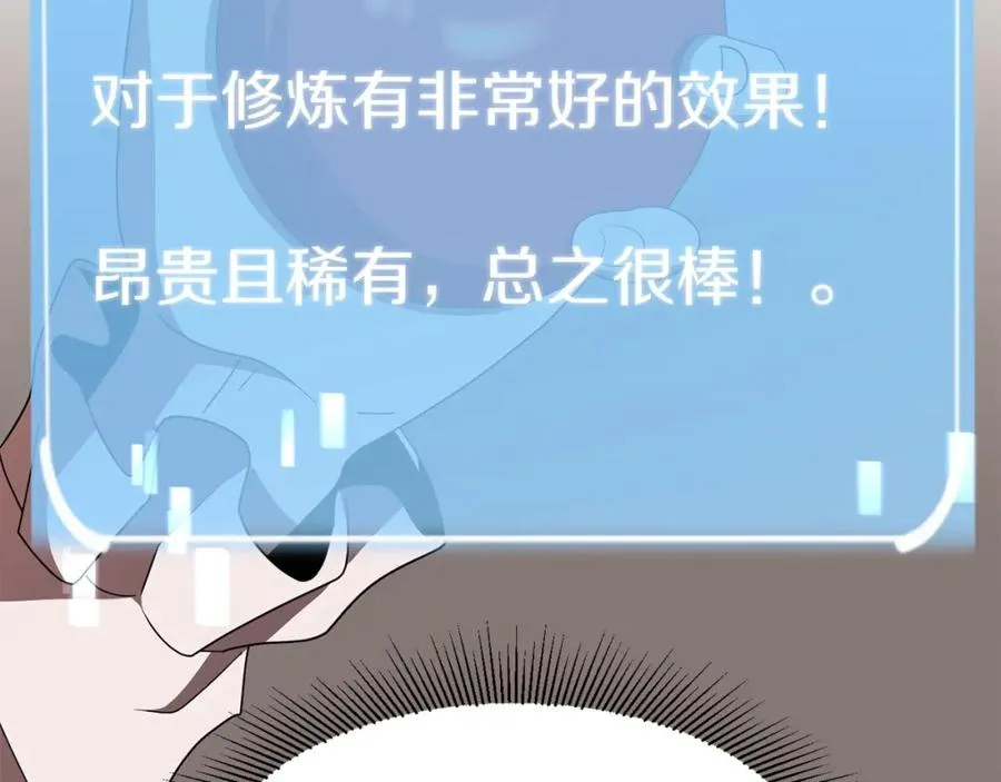 第9话 我的BT姐姐162