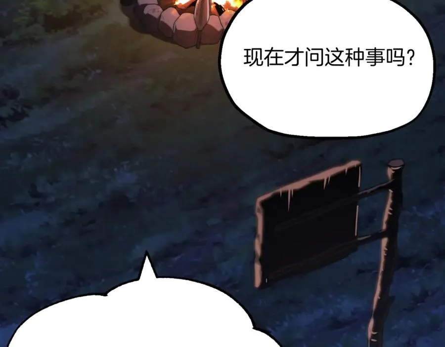 第二季第5话 机缘114
