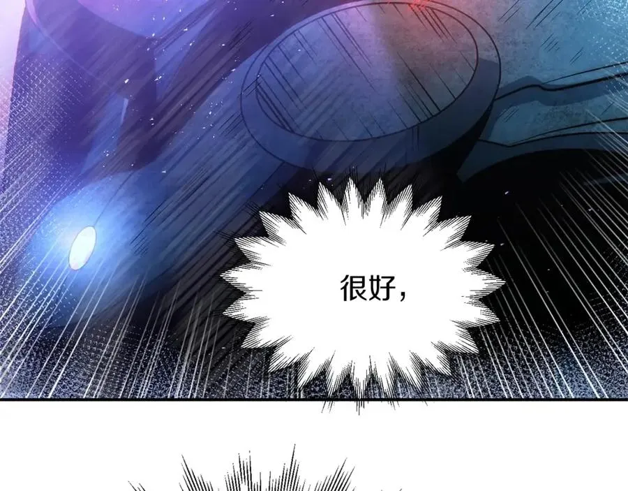 第42话 解毒就好70