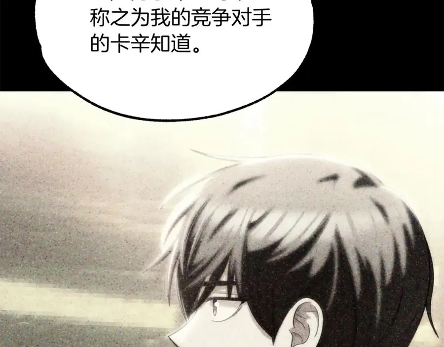 第38话 是姐姐的弟弟215