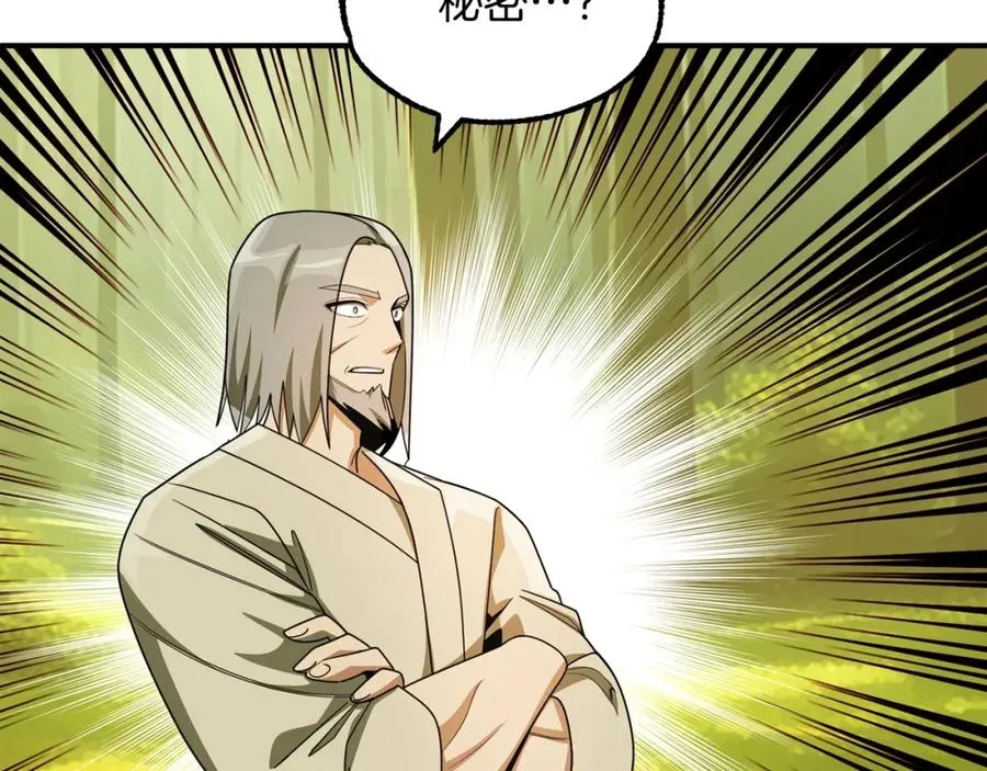 第40话 击碎空间69