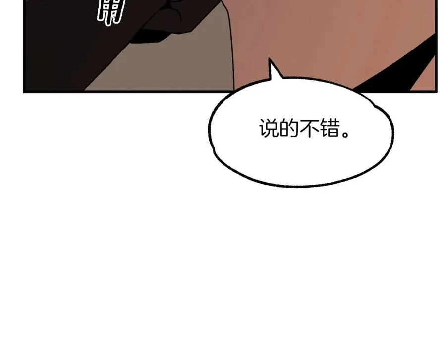 第19话 爸！我明白了！170